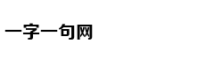 从轻处罚，法院为何仍对“乐清失